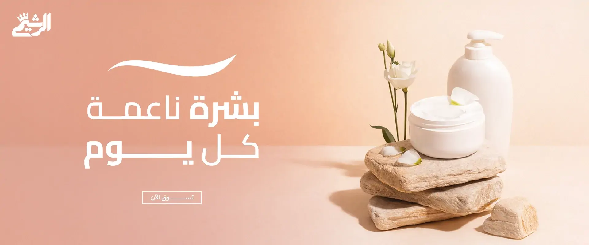 furniture-slideshow